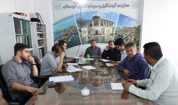 تصویب ۱۰ طرح گردشگری در کردستان با ۳۶۰ میلیارد تومان سرمایه‌گذاری و ۲۸۰ فرصت شغلی