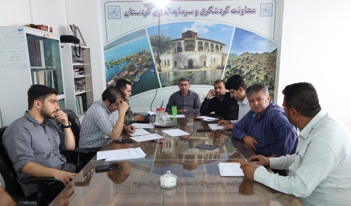 تصویب ۱۰ طرح گردشگری در کردستان با ۳۶۰ میلیارد تومان سرمایه‌گذاری و ۲۸۰ فرصت شغلی