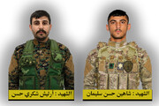 SDF statement regarding the killing of two members of these forces in Qamishlo