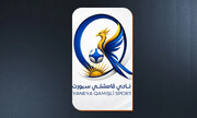 هلال کردستان سوریه به «قامشلو اسپورت» تغییر نام داد