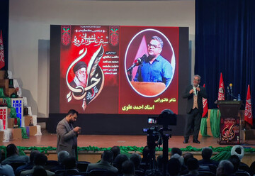 نوزدهمین کنگره ملی شعر عاشورایی در قروه برگزار شد