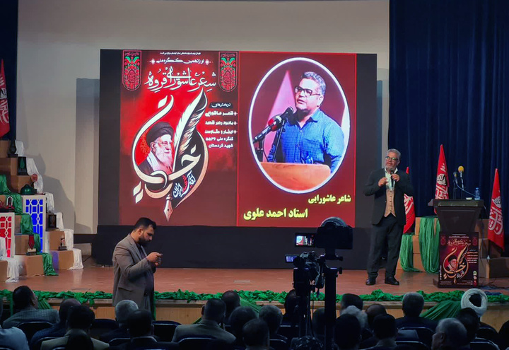 نوزدهمین کنگره ملی شعر عاشورایی در قروه برگزار شد