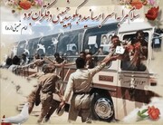 آزادگان؛ نماد اقتدار، همدلی و استقامت