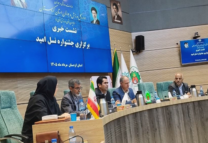 هنر کردستان در خدمت جوانی جمعیت؛ سهم بیشتر در جشنواره نسل امید