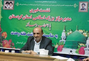 احیای کنفرانس وحدت اسلامی در کردستان پس از یک دهه/سنندج میزبان چهره های داخلی و بین المللی