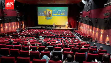 رونمایی از کتاب «ناله شکینه؛ ترانه های حسن زیرک» در سنندج