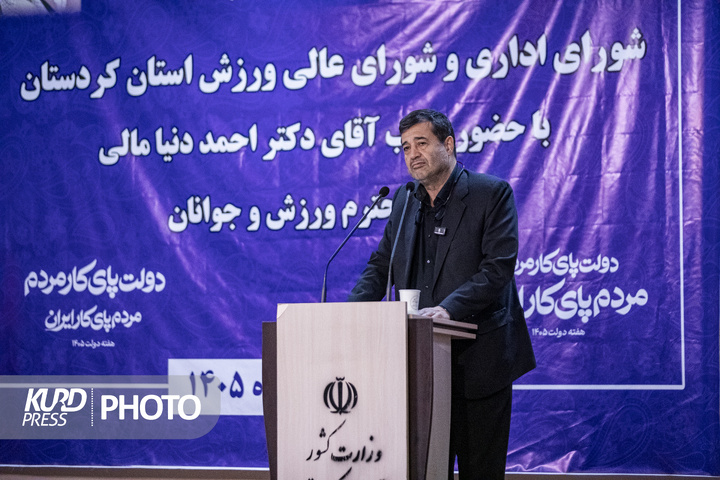 سفره یک‌روزه وزیر ورزش و جوانان به کردستان/ عکاس: کردپرس