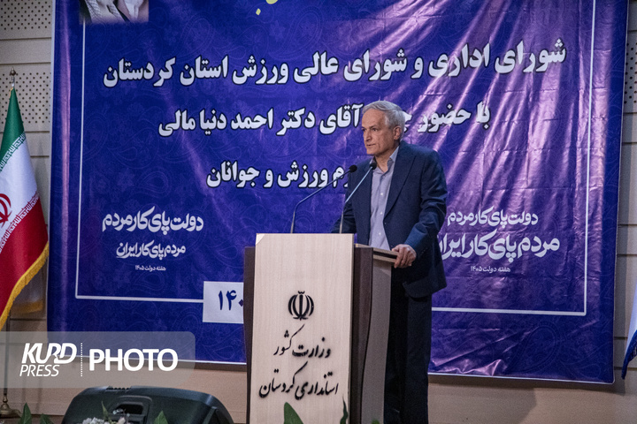 سفره یک‌روزه وزیر ورزش و جوانان به کردستان/ عکاس: کردپرس