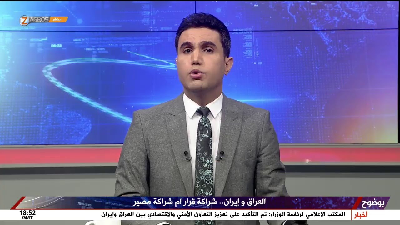 شکایت مجلس  عراق علیه گوینده شبکه زاگرس عربی به دلیل انتشار یک پست در شبکه های اجتماعی