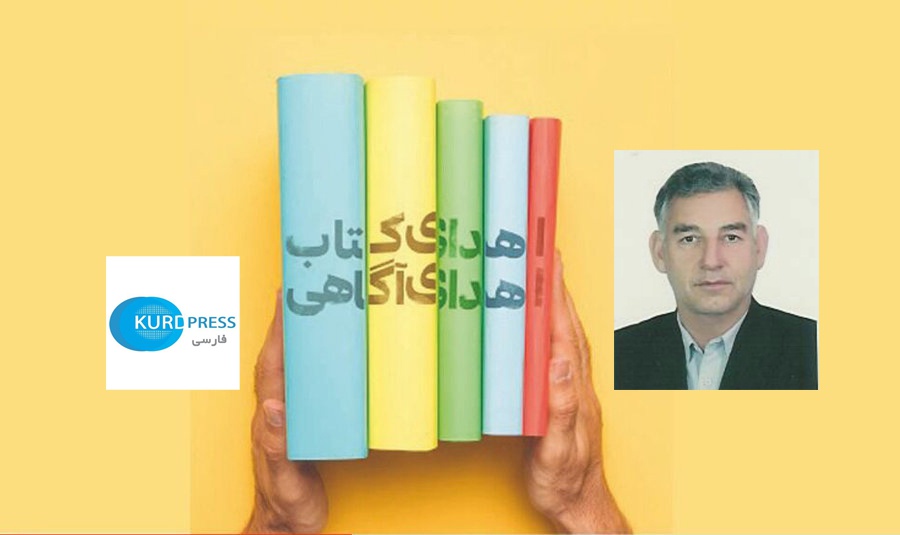 اهدای ۲۰۰ جلد کتاب از سوی نشر زاگرو به کتابخانه های عمومی استان