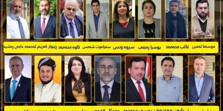تشکیل همپیمانی امید کردستانی در مجلس عراق