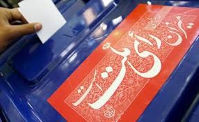 انتخابات شوراهای اسلامی  در ۴۷ شهر آذربایجان غربی برگزار می شود