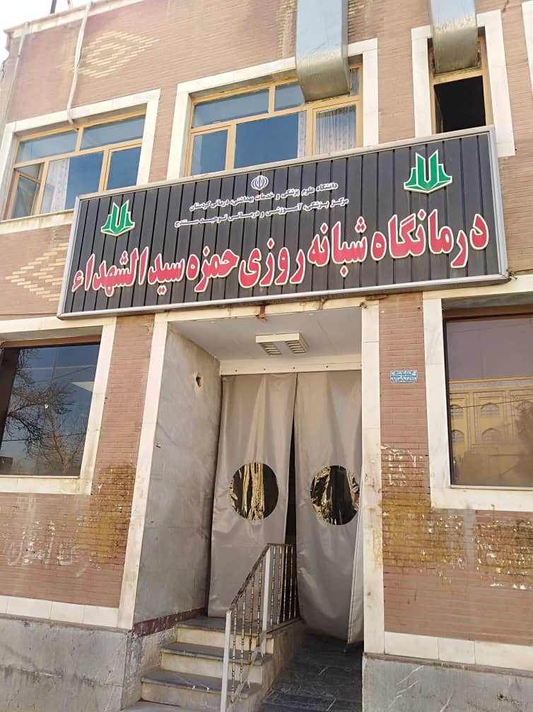 کلینیک تخصصی کودکان و نوزادان در درمانگاه حمزه سیدالشهداء سنندج راه اندازی شد