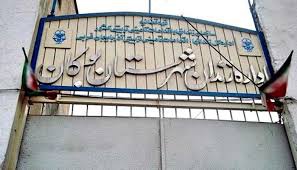 ساختمان زندان بوکان بعد از 3 دهه تاخیر به هلال احمر بازگشت