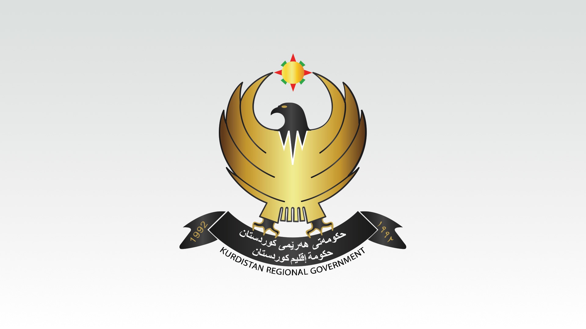 یادداشت اعتراضی اقلیم کردستان عراق به کنسولگری ایران در اربیل