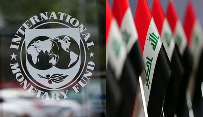درخواست وام عراق از صندوق بین المللی پول برای جبران کسری بودجه