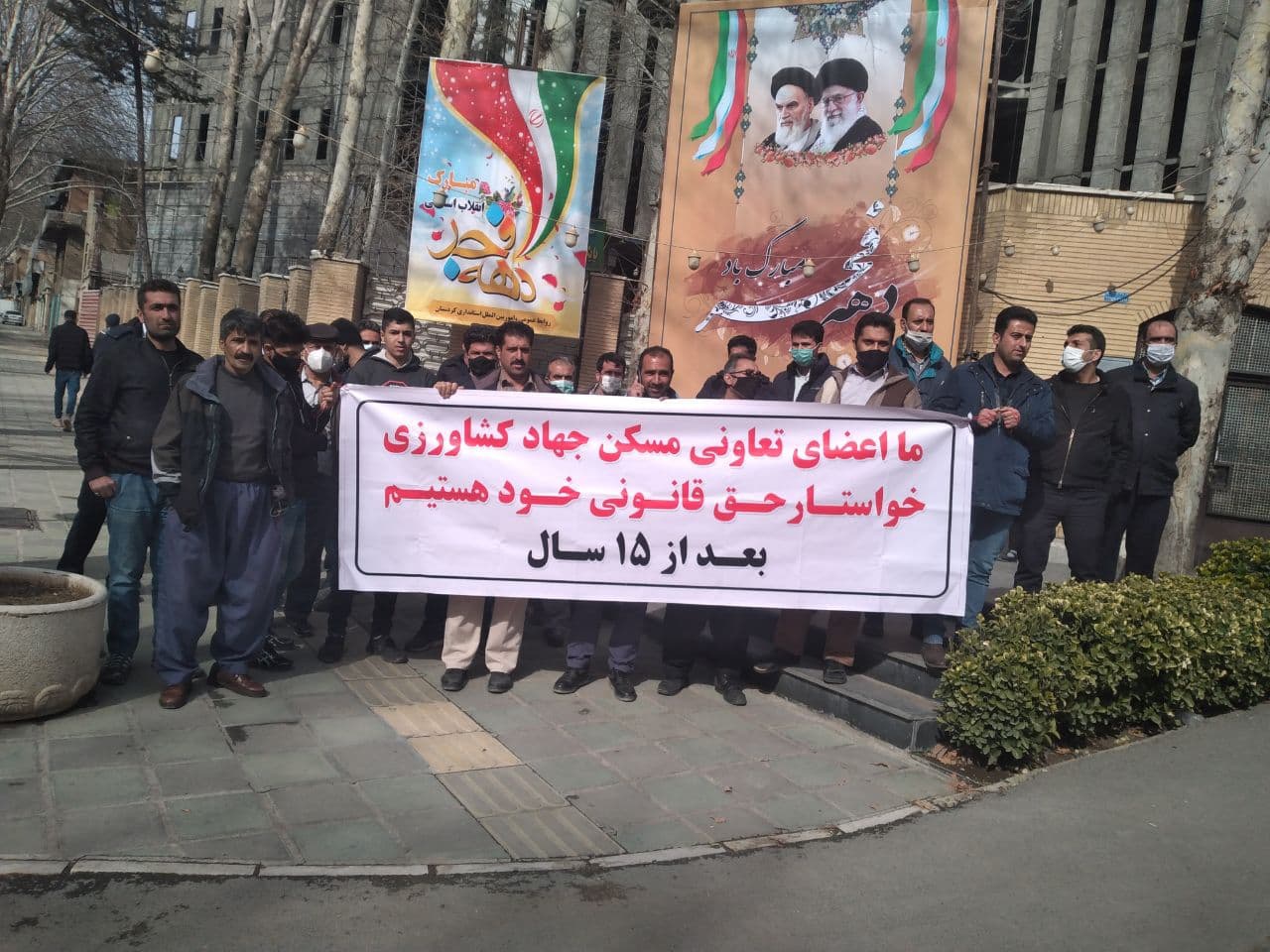 تجمع اعتراضی  اعضای تعاونی مسکن جهاد کشاورزی کردستان/ دستور نوبخت  برای پیگیری