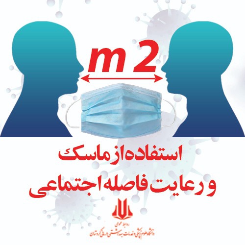 کرونا جان یک کردستانی دیگر را گرفت/ حال 23 نفر وخیم است