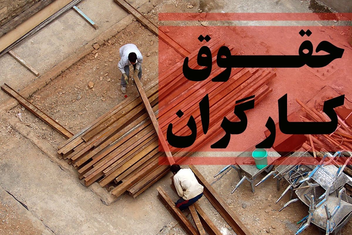حقوق کارگران؛ ماهی گیری های سیاسی و آنچه باید انجام شود/ منصور اولی