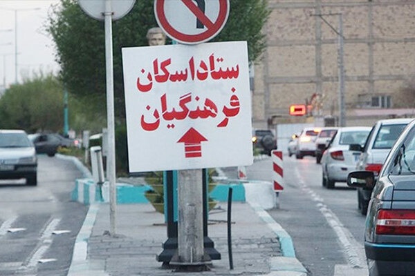 مدارس کردستان، پذیرای مهمانان نوروزی نخواهد بود