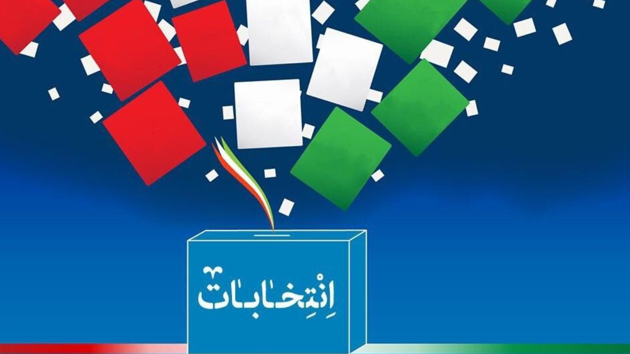 فردا ثبت نام داوطلبان شوراهای اسلامی شهر و روستا آغاز می شود