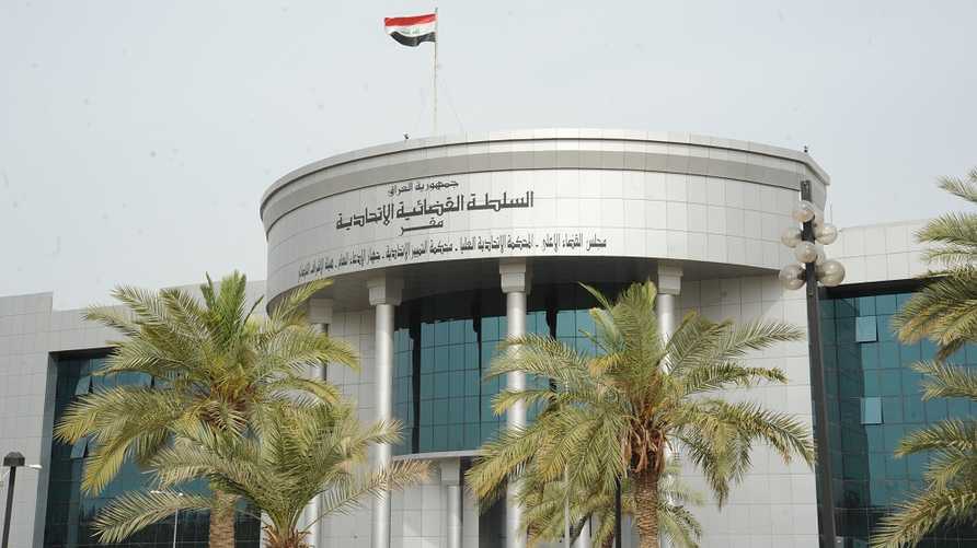 مهمترین موارد اختلاف فراکسیون های مجلس عراق درباره قانون دادگاه عالی فدرال