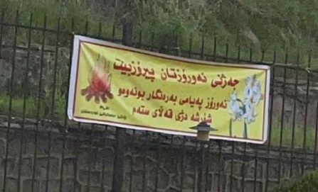 واکنش یک عضو ائتلاف فتح به نصب پلاکاردهایی به زبان کردی برای فراخواندن مردم کرکوک به قیام علیه ظلم