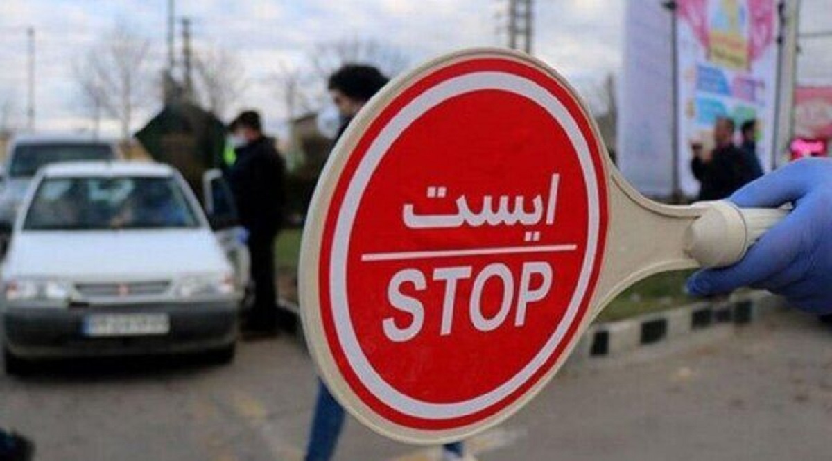 تمهیدات ترافیکی پلیس راه استان ایلام در روز طبیعت