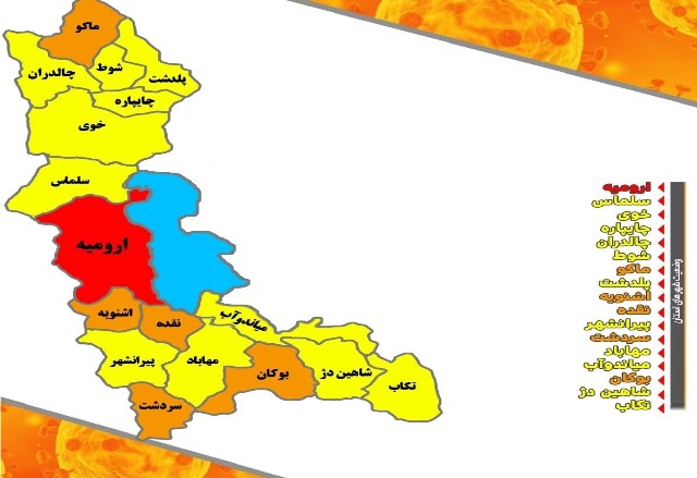 خیز مجدد کرونا در آذربایجان غربی/احتمال افزایش شهرهای وضعیت قرمز