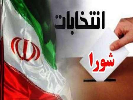 تایید صلاحیت ٩١ درصد داوطلبان شوراهای اسلامی شهر در آذربایجان غربی