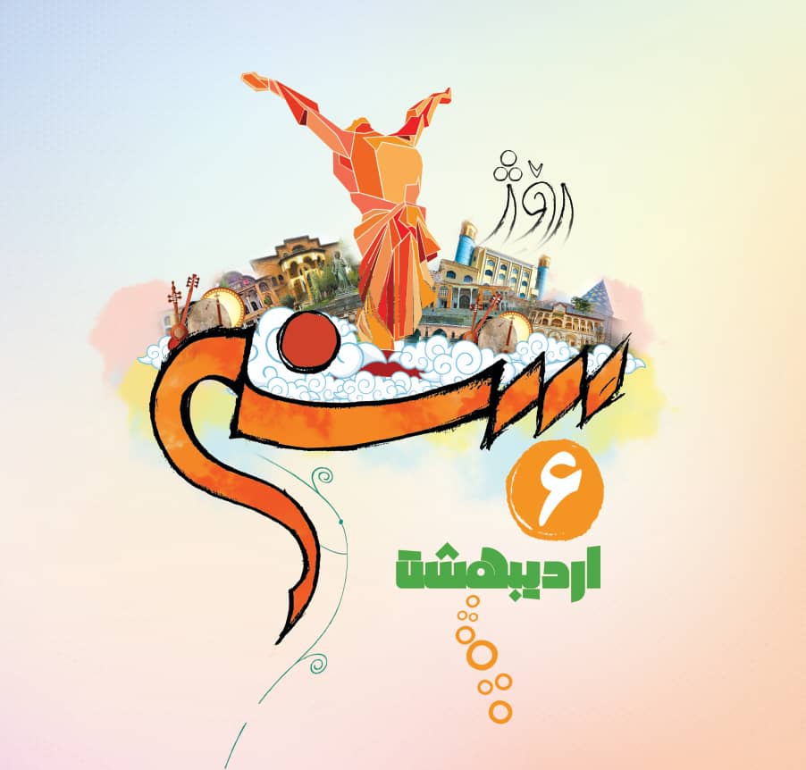 روز سنه فرصتی برای معرفی تاریخ و فرهنگ کردستان است