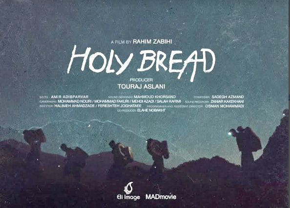 «نان مقدس» کاندید دریافت جایزه جشنواره جهانی فیلم کُردی لندن شد