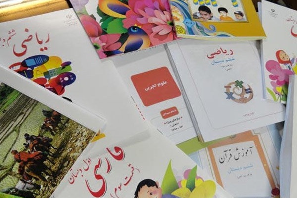 ثبت سفارش الکترونیکی کتاب های درسی در کردستان آغاز شد