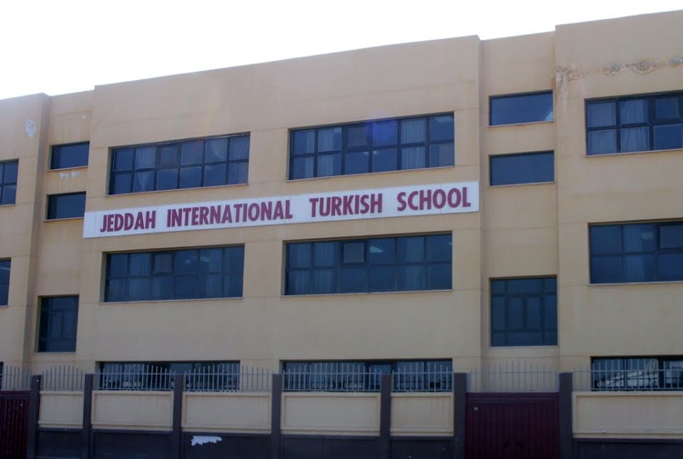 دولت سعودی 8 مدرسه ترکیه را در عربستان تعطیل می کند