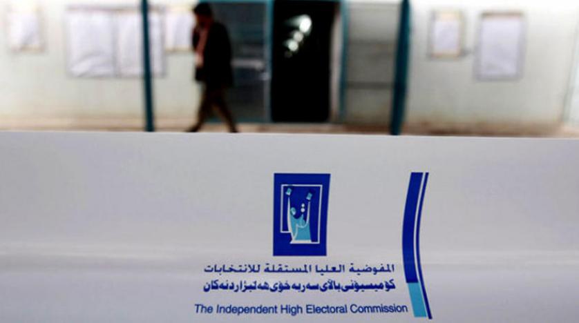 ثبت نام 54 نامزد در سه استان اقلیم کردستان برای شرکت در انتخابات مجلس عراق