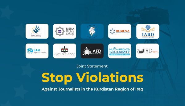 درخواست 10 نهاد حقوق بشری برای پایان دادن به آزار خبرنگاران در اقلیم کردستان