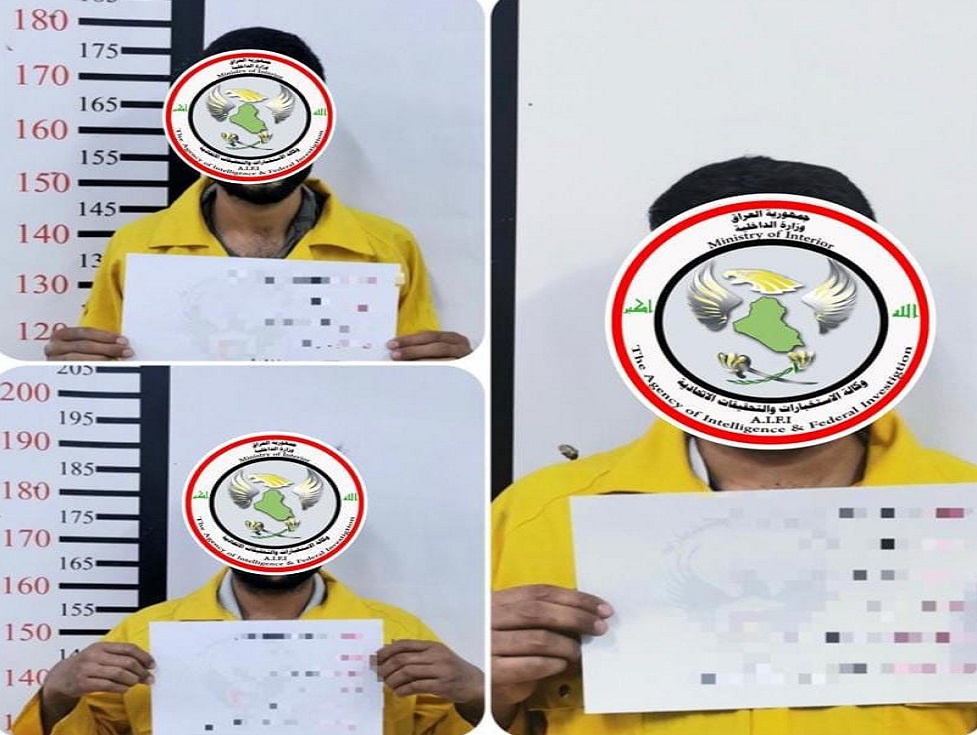 دستگیری سه سرکرده داعش در کرکوک