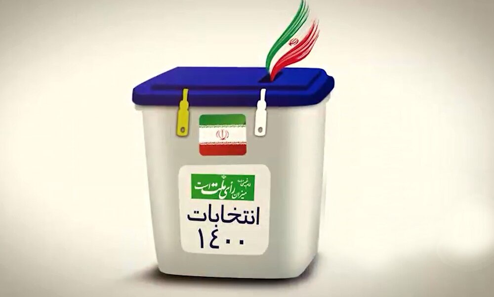 چند میلیون ایرانی می توانند رای بدهند؟