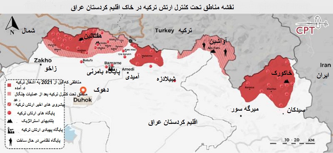 نقشه مناطق تحت کنترل ارتش ترکیه در اقلیم کردستان عراق