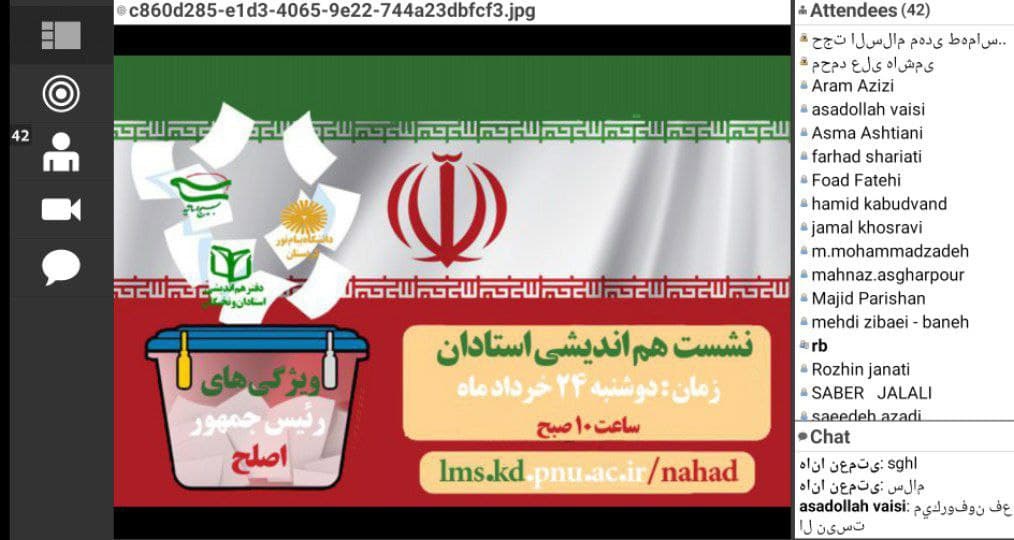 مشارکت حداکثری تضمین کننده امنیت ملی است/جمهور اصلح باید دارای نگاه علمی باشد