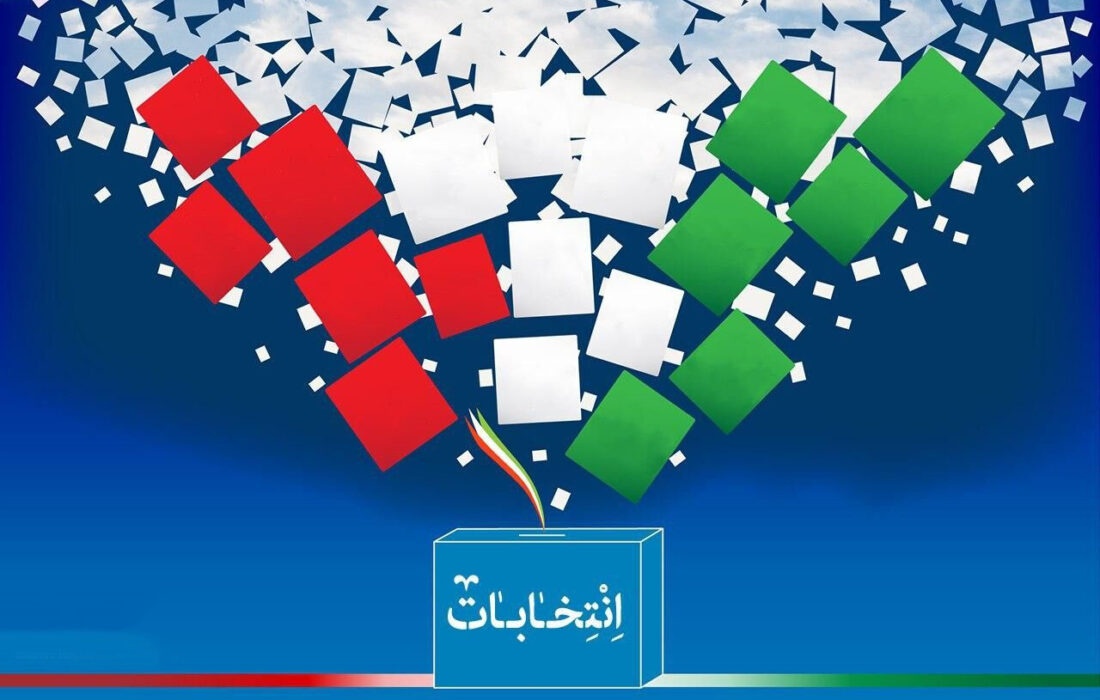خانه مطبوعات کرمانشاه مردم را به حضور حداکثری در پای صندوق های رای فراخواند