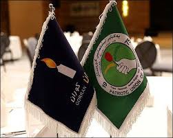 PUK, Gorran sign deal formalizing alliance