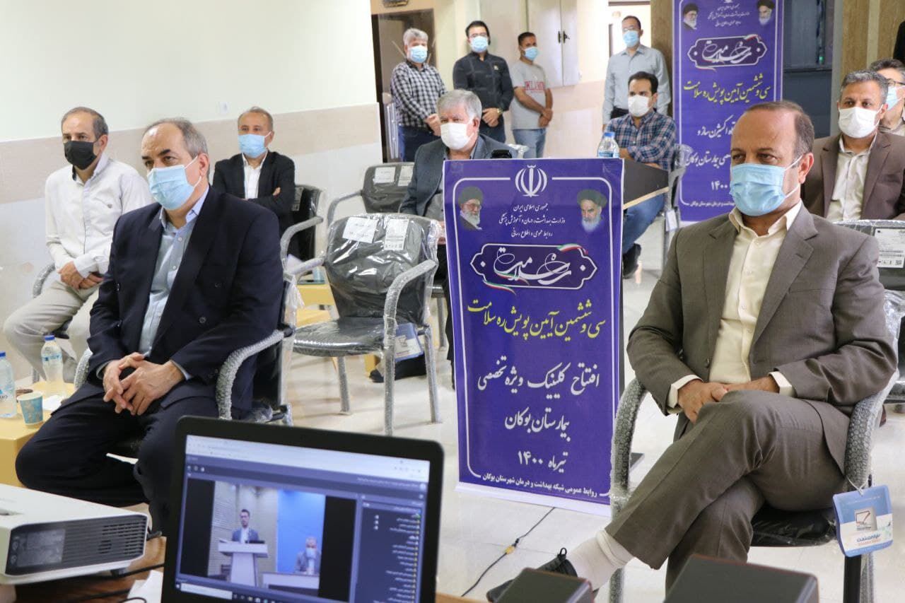 وزیر بهداشت و درمان ٢ پروژه درمانی بوکان را افتتاح کرد