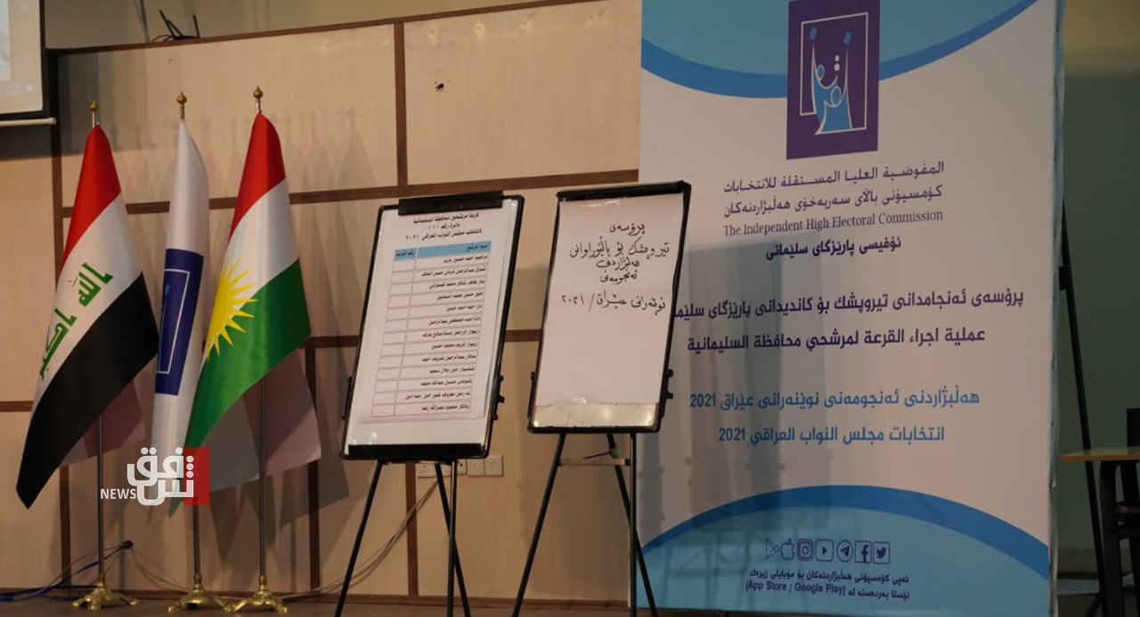 چگونگی مشارکت کردها در انتخابات پارلمانی در استان صلاح الدین