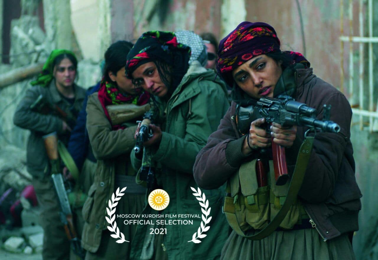جشنواره فیلم کُردی «مسکو» با فیلمی از مبازره زنان کُرد علیه داعش آغاز می شود