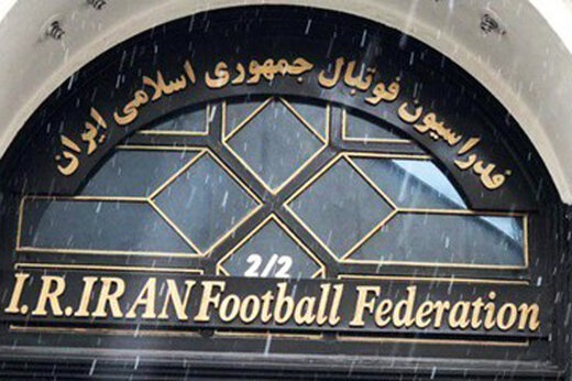 بوی تبانی بلند شد؛ تعلیق لیگ دسته دوم فوتبال ایران!