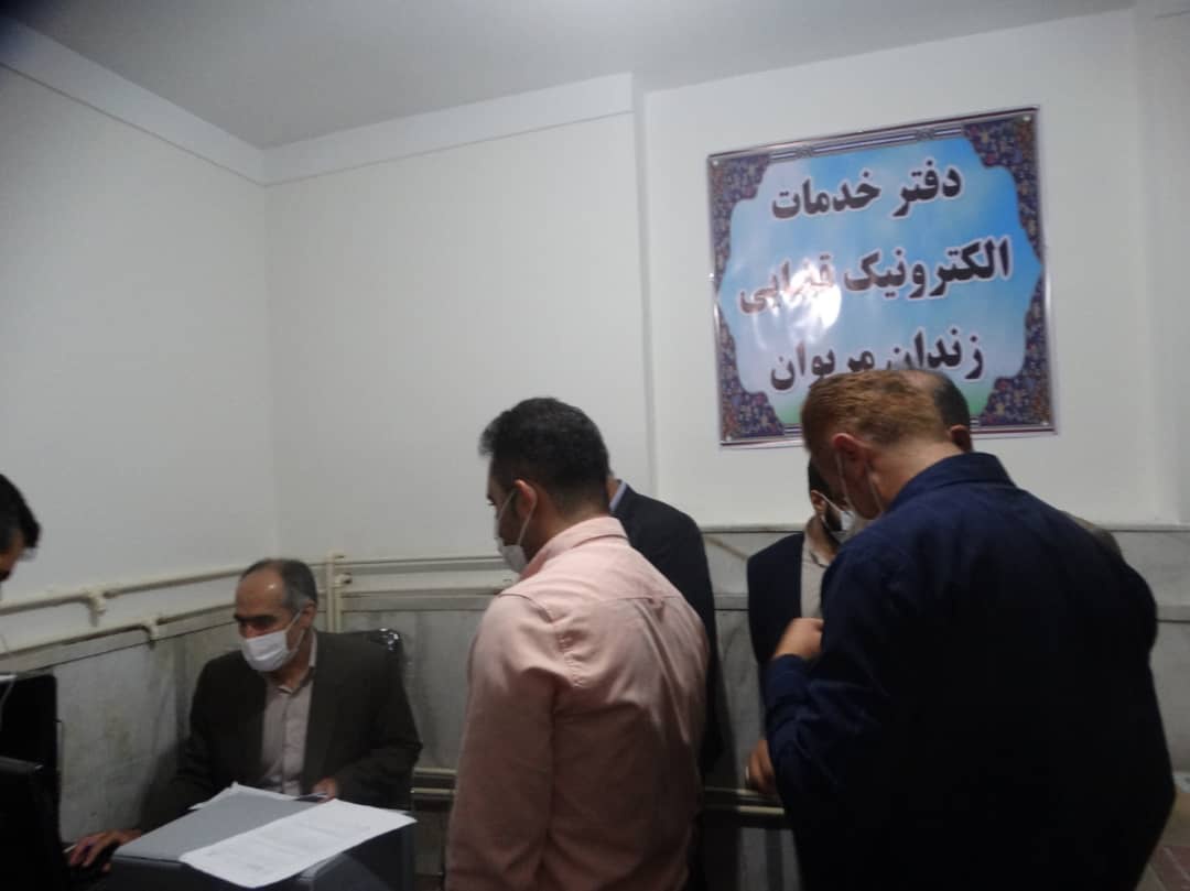 دفتر خدمات قضایی و ملاقات تصویری الکترونیکی در زندان مریوان افتتاح شد