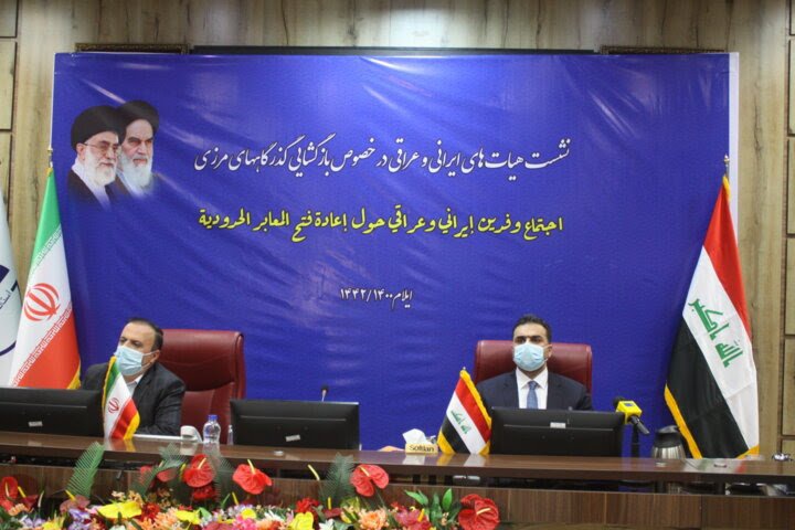 کمیته مشترک گشایش گذرگاه‌های مرزی ایران و عراق تشکیل شود