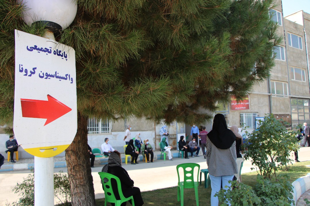 15 پایگاه تجمیعی تزریق واکسن کرونا در کردستان راه‌اندازی شده است