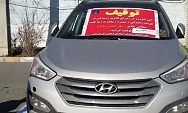توقیف یک دستگاه خودروی قاچاق با پلاک جعلی در مهاباد